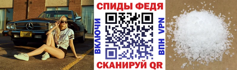 Амфетамин 97%  Архангельск 