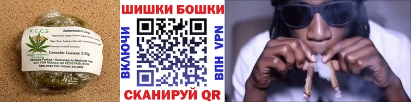 Canna-Cookies конопля  Архангельск 