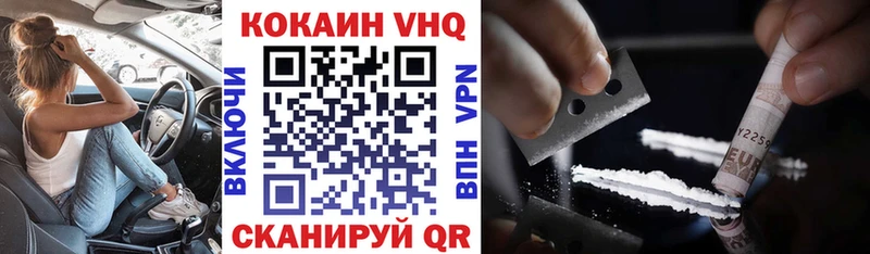 КОКАИН Перу  цены наркотик  Архангельск 