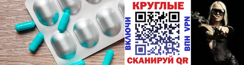 ЭКСТАЗИ 99%  Архангельск 