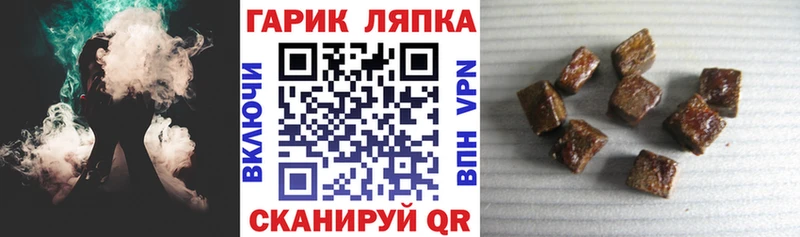ГАШИШ VHQ  Архангельск 