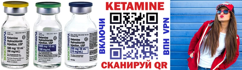MEGA онион хочу Архангельск Кетамин VHQ