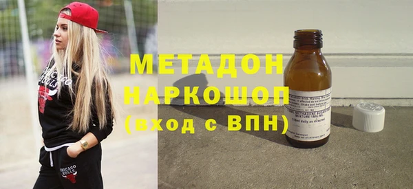 синтетический гашиш Алексеевка