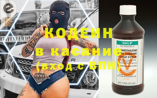 тгк Абдулино