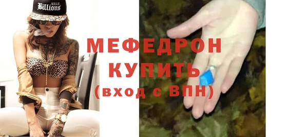 винт Абинск