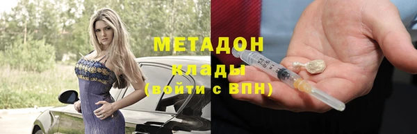 синтетический гашиш Алексеевка
