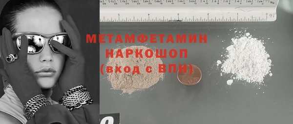 тгк Абаза