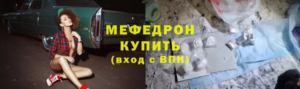 тгк Абдулино