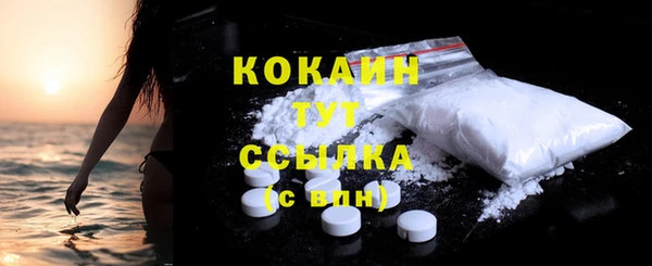 винт Абинск