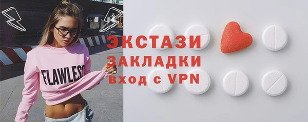 спайс Алексин