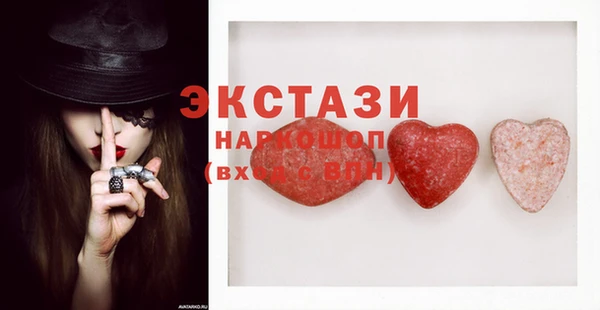 тгк Абаза