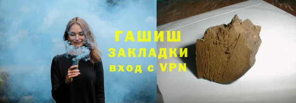 тгк Абаза