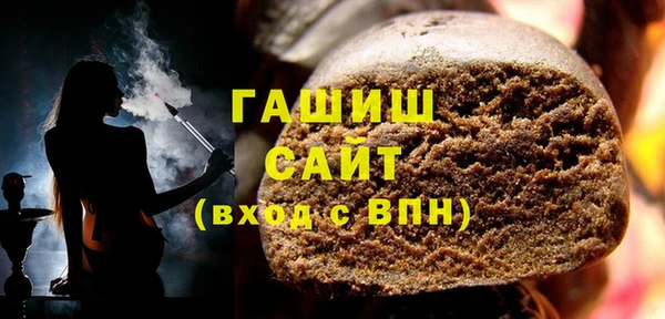синтетический гашиш Алексеевка