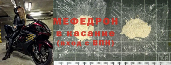тгк Абдулино