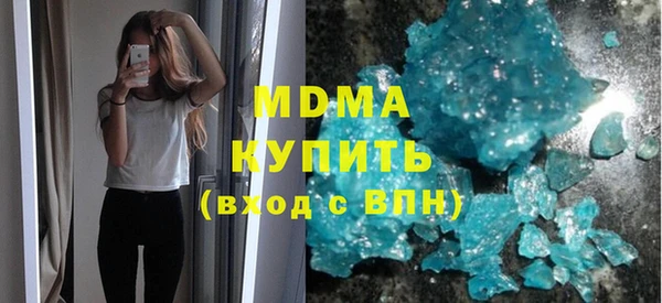 тгк Абдулино