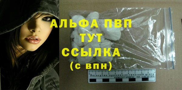 винт Абинск