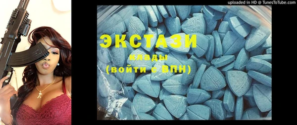 спайс Алексин