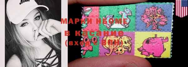 тгк Абдулино