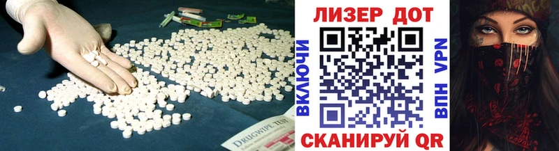 ЛСД экстази кислота  как найти закладки  Архангельск 