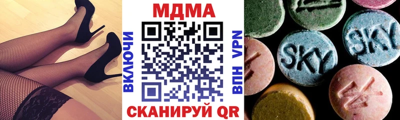 MEGA ONION  купить наркотик  Архангельск  МДМА Molly 
