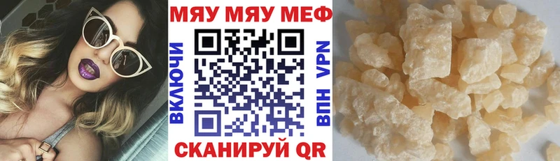 Мефедрон 4 MMC  Архангельск 