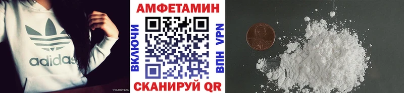 МЕТАМФЕТАМИН винт  как найти закладки  Архангельск 