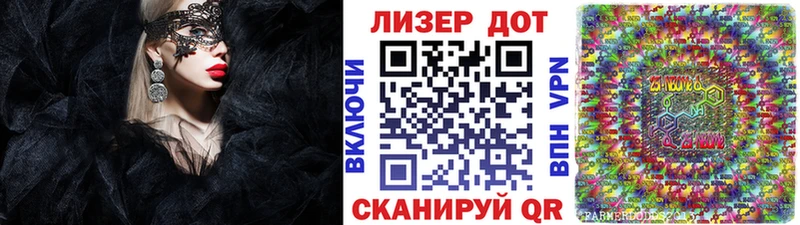 Марки 25I-NBOMe 1500мкг Архангельск