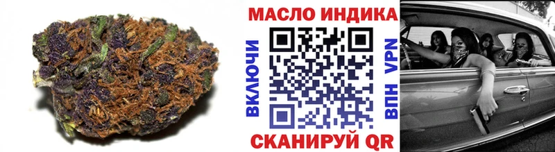 Дистиллят ТГК жижа купить наркотик Архангельск